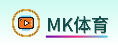 MK体育 logo